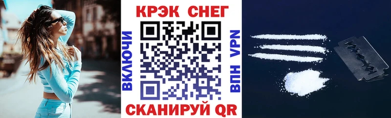 КОКАИН Боливия  Купить где  Ржев 
