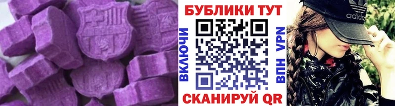 Экстази mix  Купить закладки  Ржев 