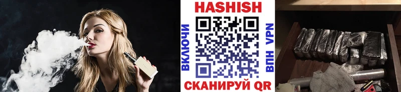 ГАШИШ гарик  Купить  Ржев 