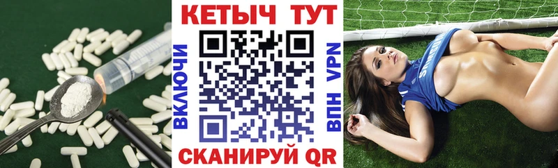 КЕТАМИН VHQ Купить Ржев