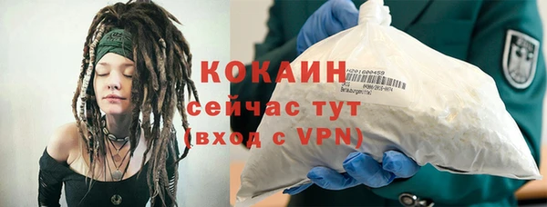 ALPHA-PVP Сосновоборск
