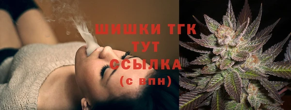 ALPHA-PVP Сосновоборск