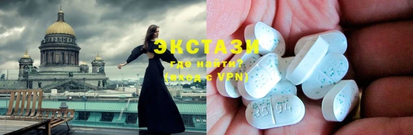 кристаллы Горно-Алтайск