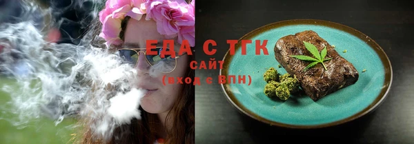 крисы Вязьма