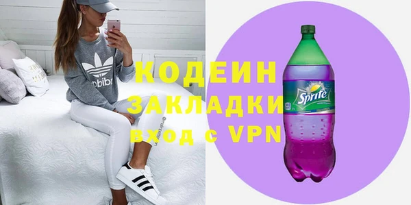 кокаин премиум Вязники