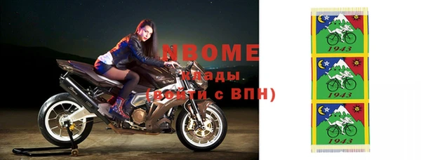 СК Сосновый Бор