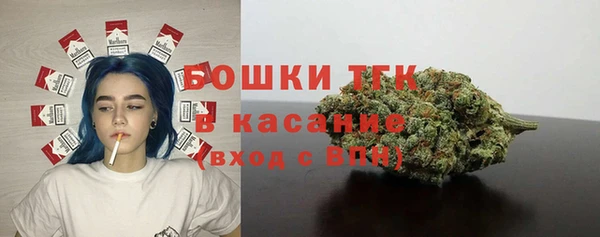 кристаллы Горно-Алтайск