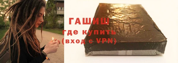 кристаллы Горно-Алтайск