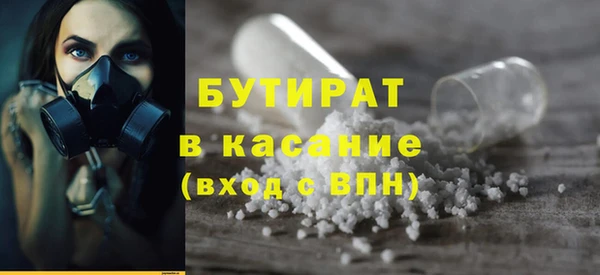 СК Сосновый Бор