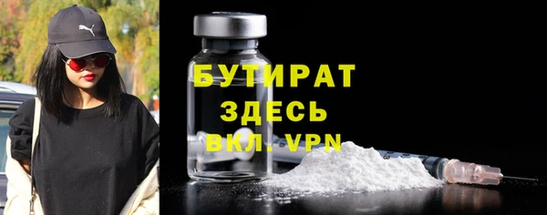 скорость mdpv Горняк