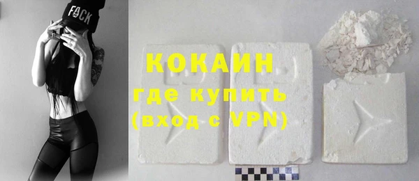 скорость mdpv Горняк