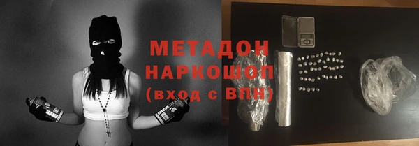ALPHA-PVP Сосновоборск