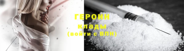 молекула духа Струнино