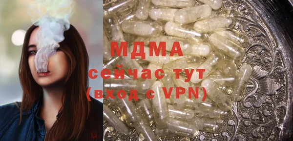 крисы Вязьма
