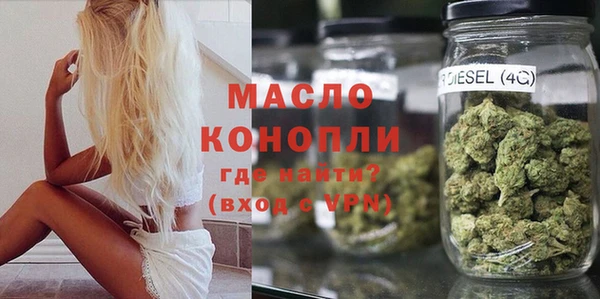 кристаллы Горно-Алтайск