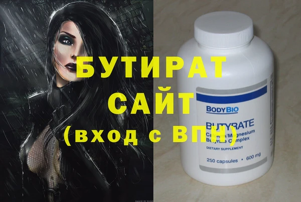 скорость mdpv Горняк