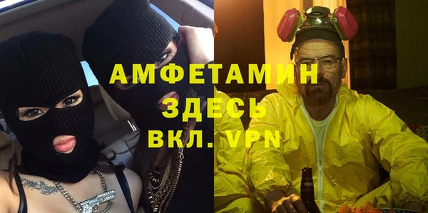 скорость mdpv Горняк