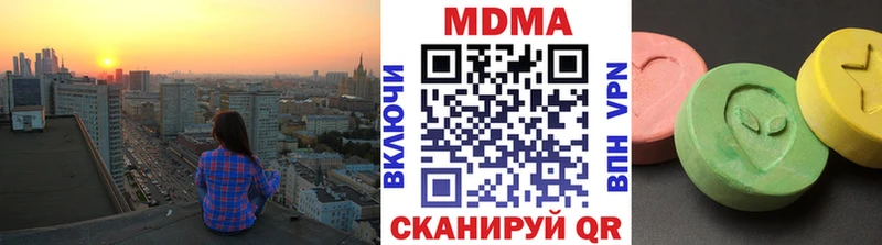 МДМА Molly  Купить  Ржев 