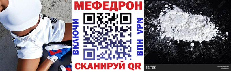 Купить закладки  Ржев  МЯУ-МЯУ мяу мяу 