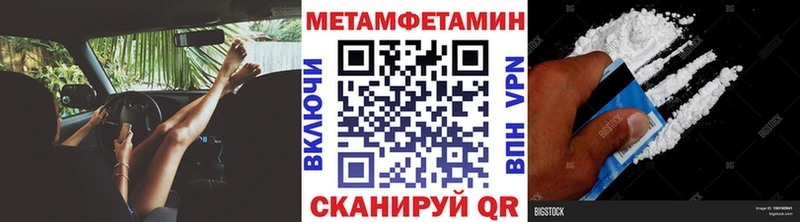 Метамфетамин винт  Купить где  Ржев 