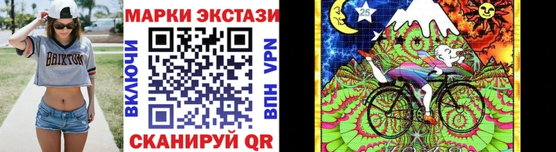 Марки NBOMe 1,8мг Купить закладки Ржев