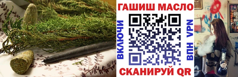 Купить закладки  Ржев  Дистиллят ТГК вейп 